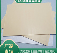 欧饰龙竹木纤维板集成墙板防潮防水厂家直销