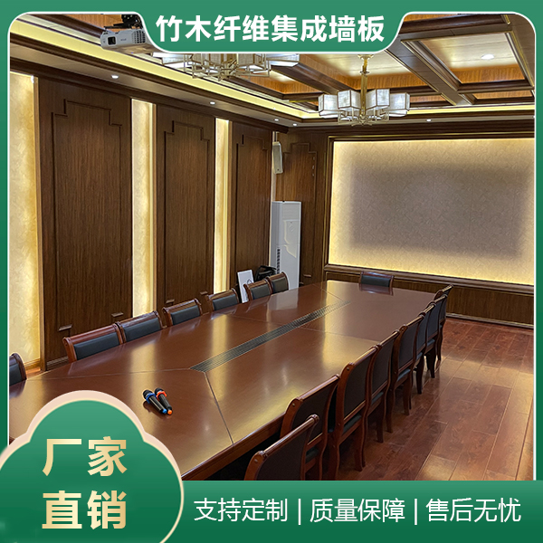 欧饰龙竹木纤维集成墙板施工方便厂家供应