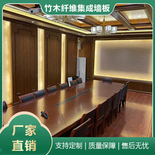 欧饰龙竹木纤维集成墙板施工方便厂家供应