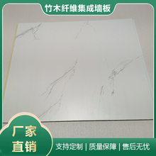 欧饰龙竹木纤维集成板环保材质做工精细