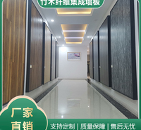 欧饰龙竹木纤维板背景墙护墙板支持定制
