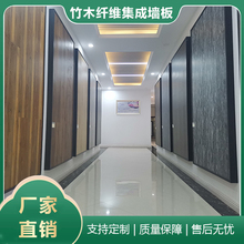 欧饰龙竹木纤维板背景墙护墙板支持定制
