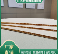 欧饰龙竹木纤维板多色可选可按需定制