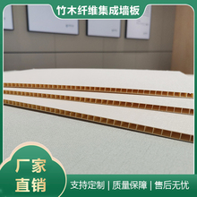 欧饰龙竹木纤维板多色可选可按需定制