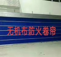 济南无纺布防火卷帘门 抗风卷帘门定做安装   维修各种厂房卷帘门 配备各种卷帘门遥控器
