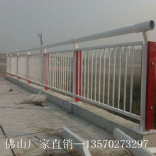 韶关河道景观防撞护栏 厂家定制 喷涂隔离栏 道路栏杆立柱