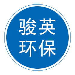 沧州骏英环保设备有限公司 标志