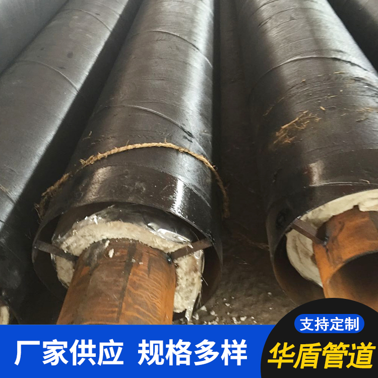 预制直埋热力输送管道 钢套钢蒸汽保温管 聚氨酯发泡管材