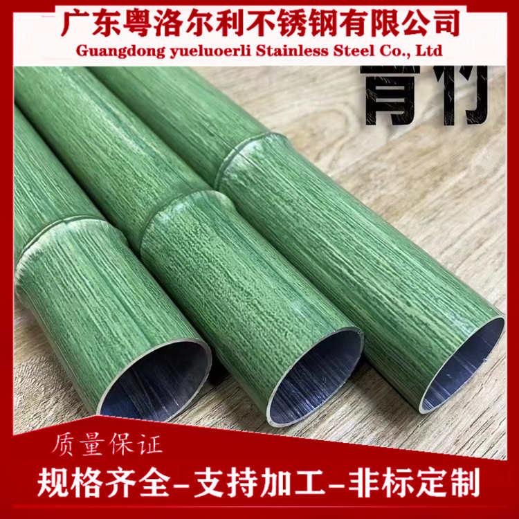 不锈钢竹节管  201不锈钢竹纹管 木纹管  定制加工