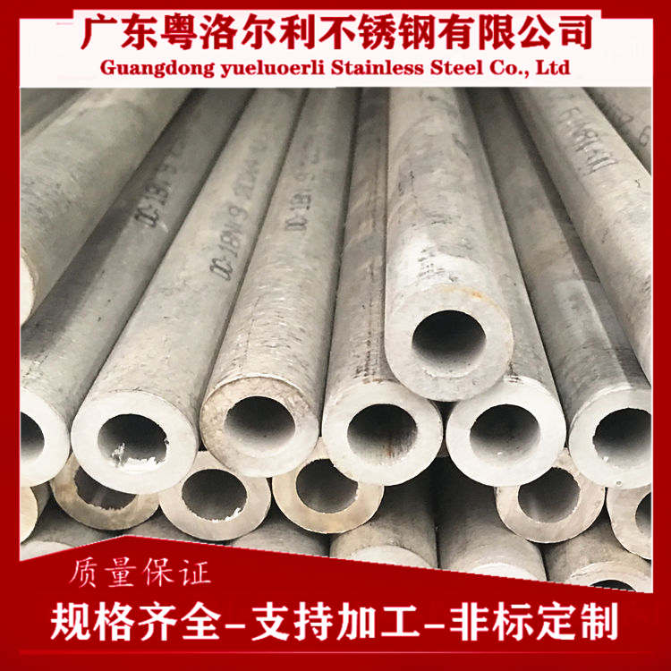316不锈钢精密毛细管  不锈钢无缝管 304L 定制加工