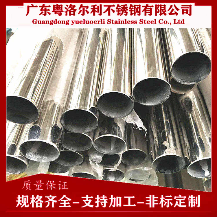 304不锈钢制品管  不锈钢大厚管 工业管 定制加工