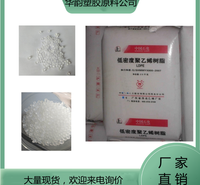 聚乙烯PE-L M2320/广州石化/耐冲击LLDPE瓶盖料