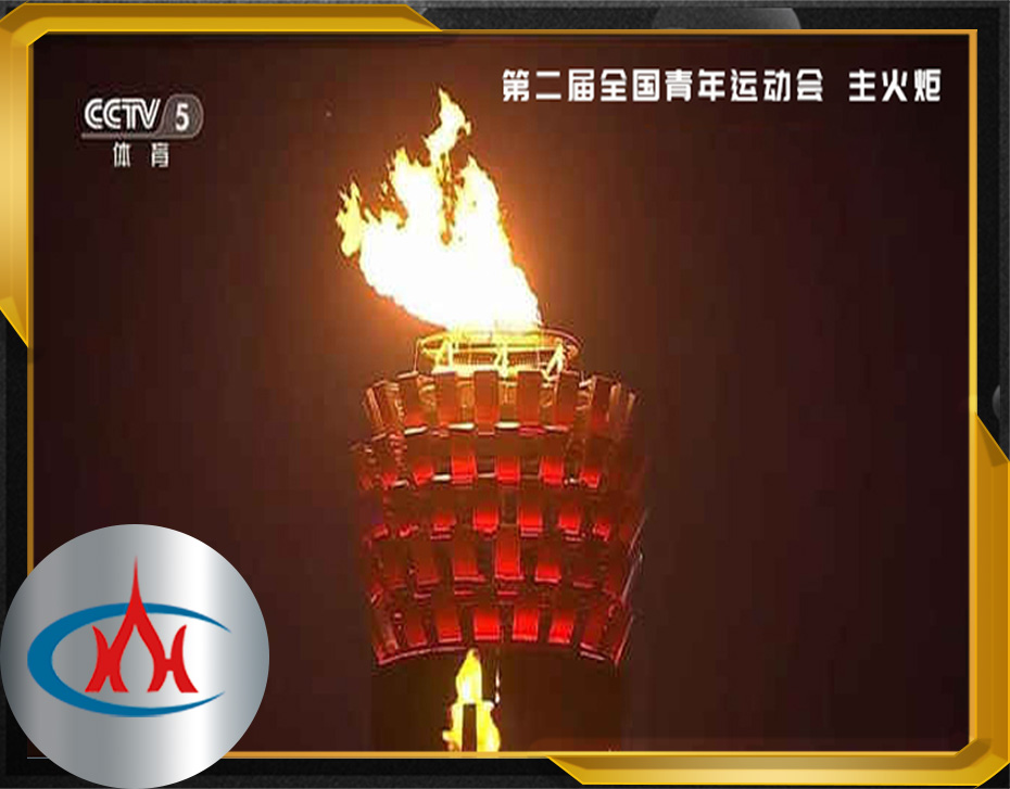 西安科汇-体育火炬放散系统-防爆高能点火器、防爆火焰监测器、焦炉煤气燃烧器厂家