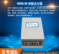 西安科汇-高炉煤气燃烧器点火器-防爆等离子点火装置、红紫外复合防爆火焰监测器厂家