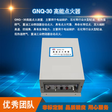 西安科汇-高炉煤气燃烧器点火器-防爆等离子点火装置、红紫外复合防爆火焰监测器厂家