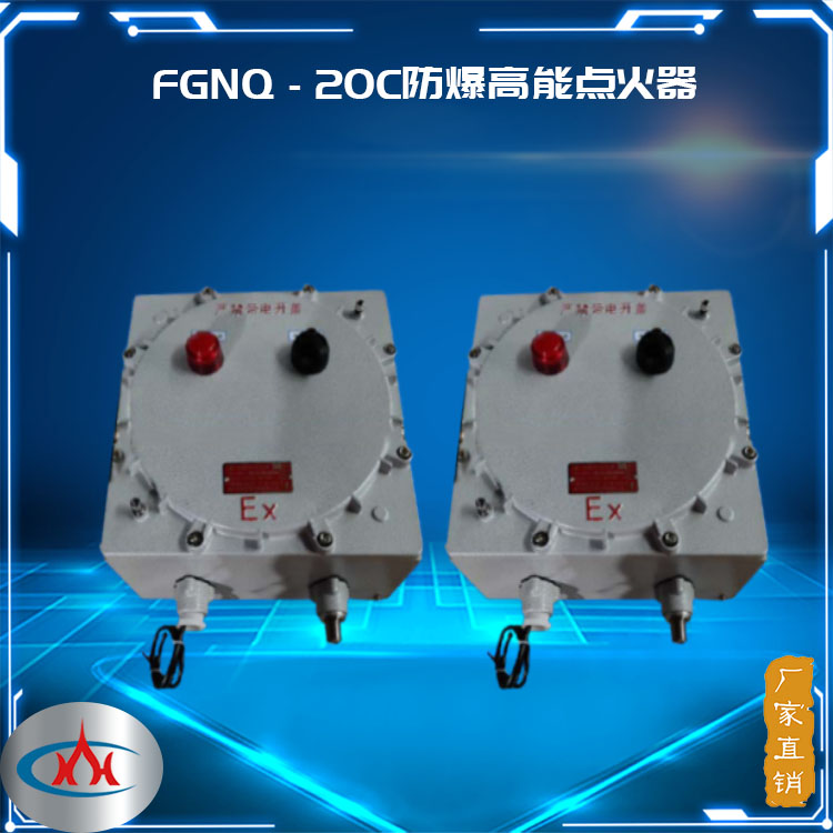 西安科汇-锅炉房燃烧器点火装置、焦化厂燃烧器及控制系统 燃烧器厂家