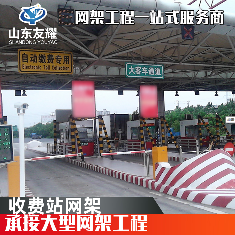 济宁收费站网架 友耀网架专业定制 坚固耐用