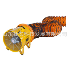 壮安专业生产ATPF型防爆正负压排烟机多少钱