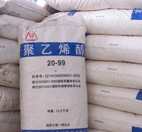 聚乙烯醇济南批发零售欢迎咨询
