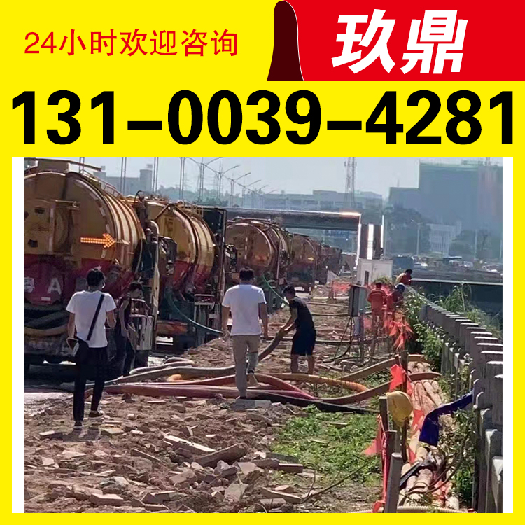 南沙区东涌清理泵站泥浆管道清淤抽泥抽泥浆清理泥浆吸泥浆公司工地泥浆转运