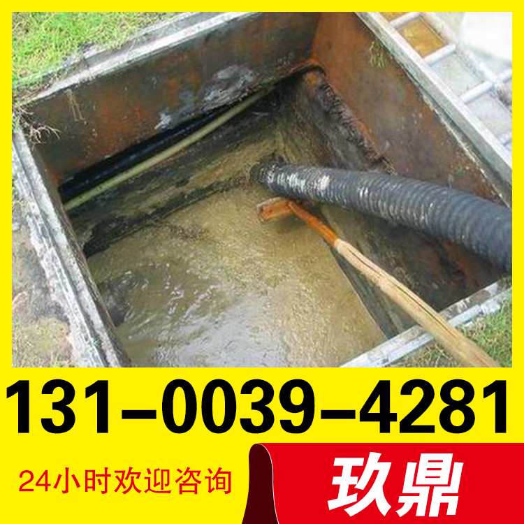 盐田区清理泵站泥浆管道清淤抽泥抽泥浆清理泥浆吸泥浆公司工地泥浆转运