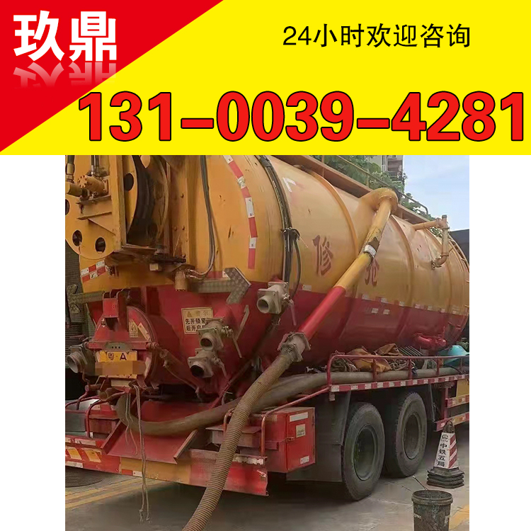 中堂清理泵站泥浆管道清淤抽泥抽泥浆清理泥浆吸泥浆公司工地泥浆转运