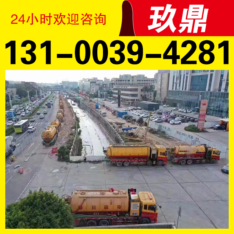 罗湖区火车站清理泵站泥浆管道清淤抽泥抽泥浆清理泥浆吸泥浆公司工地泥浆转运