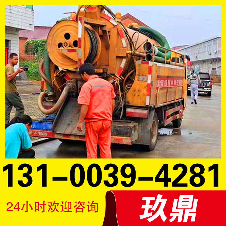 海珠区沙园路清理泵站泥浆管道清淤抽泥抽泥浆清理泥浆吸泥浆公司工地泥浆转运