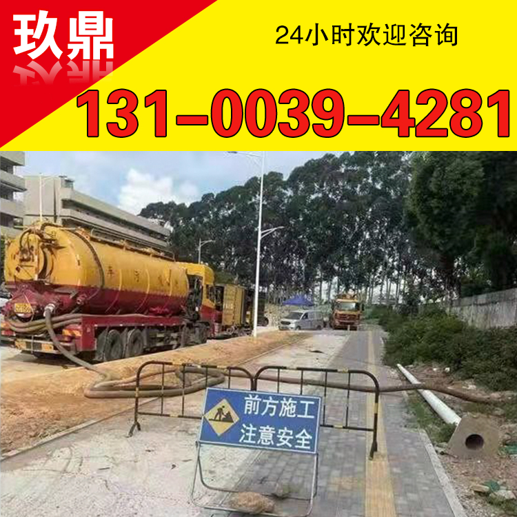 罗湖区红岗花园清理泵站泥浆管道清淤抽泥抽泥浆清理泥浆吸泥浆公司工地泥浆转运
