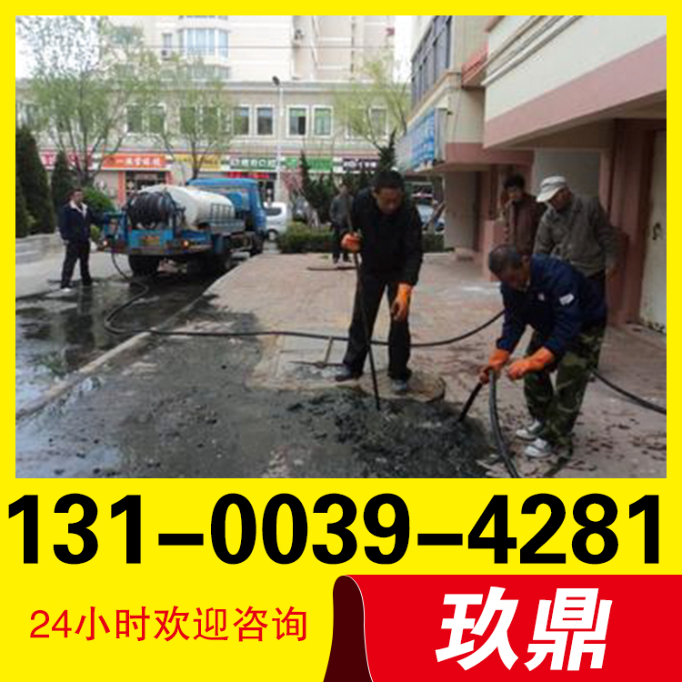 湘桥区清理泵站泥浆管道清淤抽泥抽泥浆清理泥浆吸泥浆公司工地泥浆转运