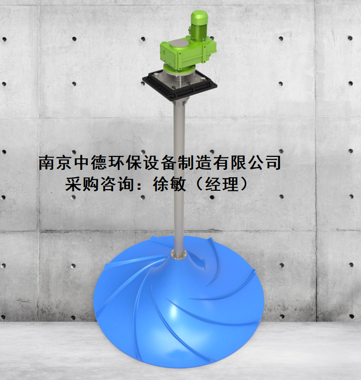 GSJ-2500双曲面搅拌机用途及结构简介；立轴式多曲面搅拌机应用选型