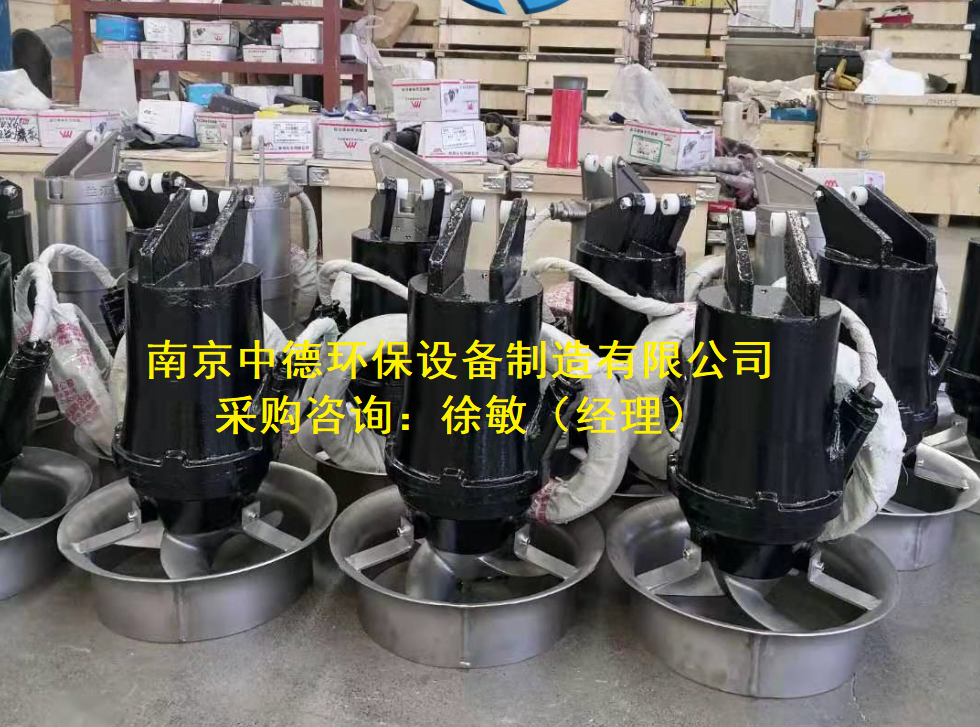 QJB0.85/8-260/3-740不锈钢潜水搅拌机适用范围；高速潜水搅拌机安装使用说明书