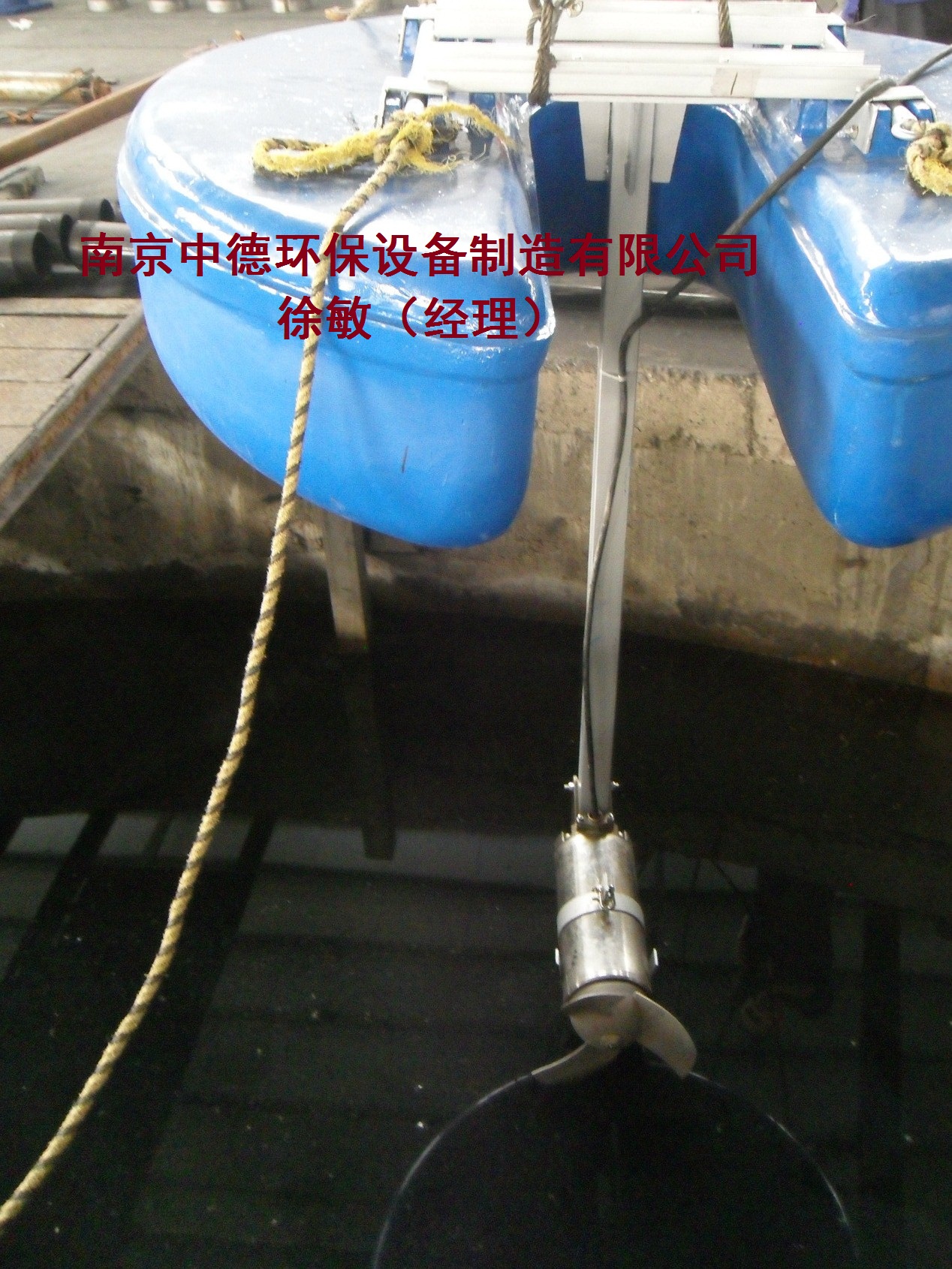 LHJ-2.2立式环流搅拌机使用范围及安装调试方法；玻璃钢浮筒式潜水搅拌机选型基本知识