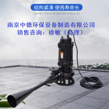 QSB7.5潜水射流式曝气机外形结构及服务面积；射流式潜水曝气机采购咨询注意事项