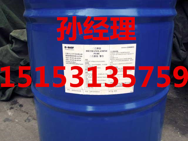 二乙醇胺沙特陶氏99.5%