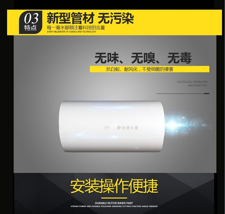 法兰连接FRPP增强聚丙烯静音排水管   高密度聚丙烯HDPE静音管 耐压力强