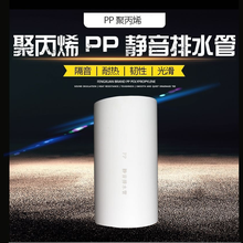 高密度聚丙烯HDPE静音排水管  高密度聚丙烯超静音排水管 耐老化 使用寿命长
