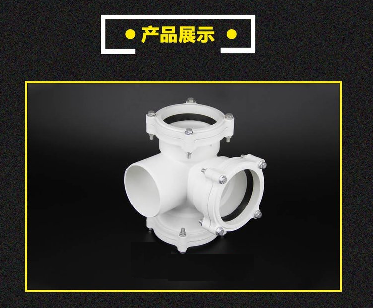 FRPP承插式法兰连接静音排水管  FRPP 静音管   安全 低温抗冲击性好 