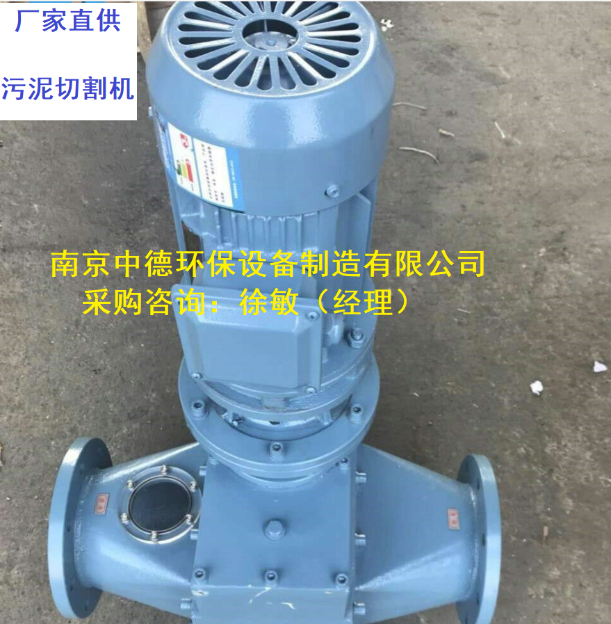 管道式切割机使用现场及结构形式；PG-25污泥切割机工作运行视频