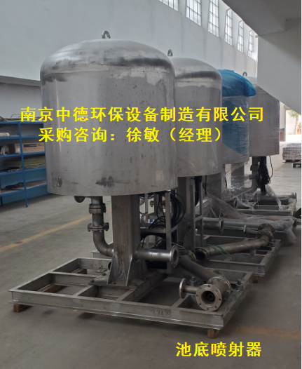 南京智能池底喷射器厂家 ；潜水式池底喷射器安装位置及装配现场注意事项