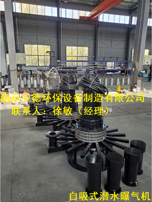选购自吸式潜水曝气机注意事项；购买QXB型离心式潜水曝气机需考虑的因素