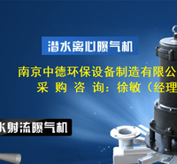 自吸式潜水曝气机产品简介，QXB11潜水离心曝气机结构图及安装位置