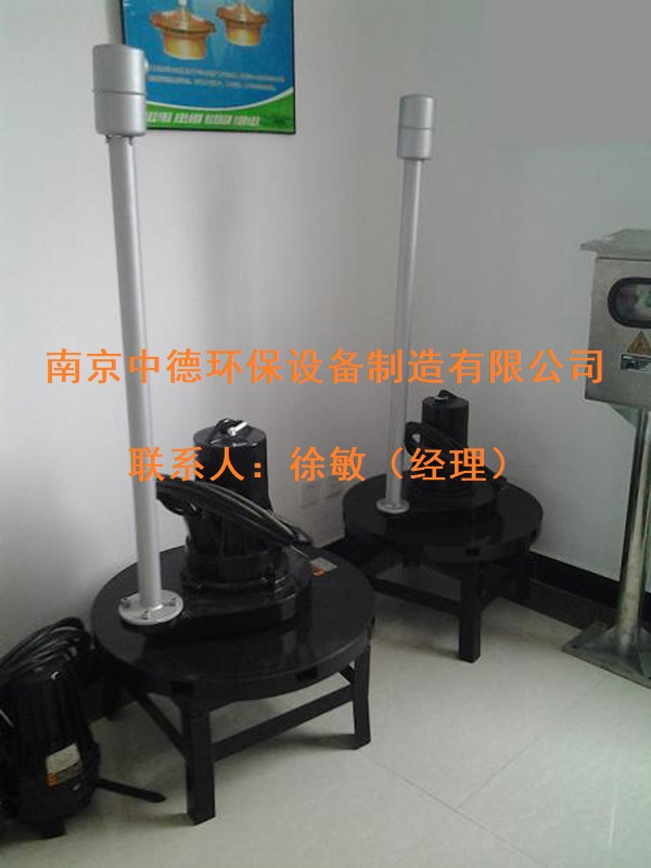 DSA离心式潜水曝气机的工作原理和特点介绍; 潜水离心式曝气机安装使用说明书