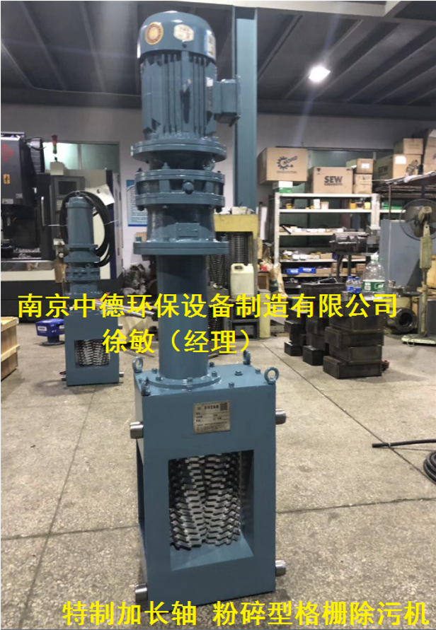 DFS1500×300粉碎型格栅结构特点及型号规格；单转鼓粉碎性格栅机安装操作技巧