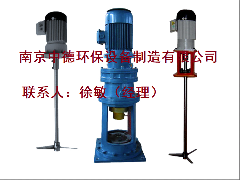 中德JBJ桨式搅拌机选型计算方法；折桨式搅拌机安装注意事项及外形尺寸