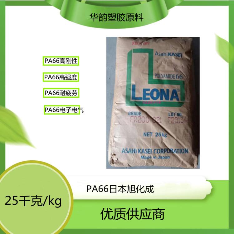 PA66 14G33日本旭化成加纤33%