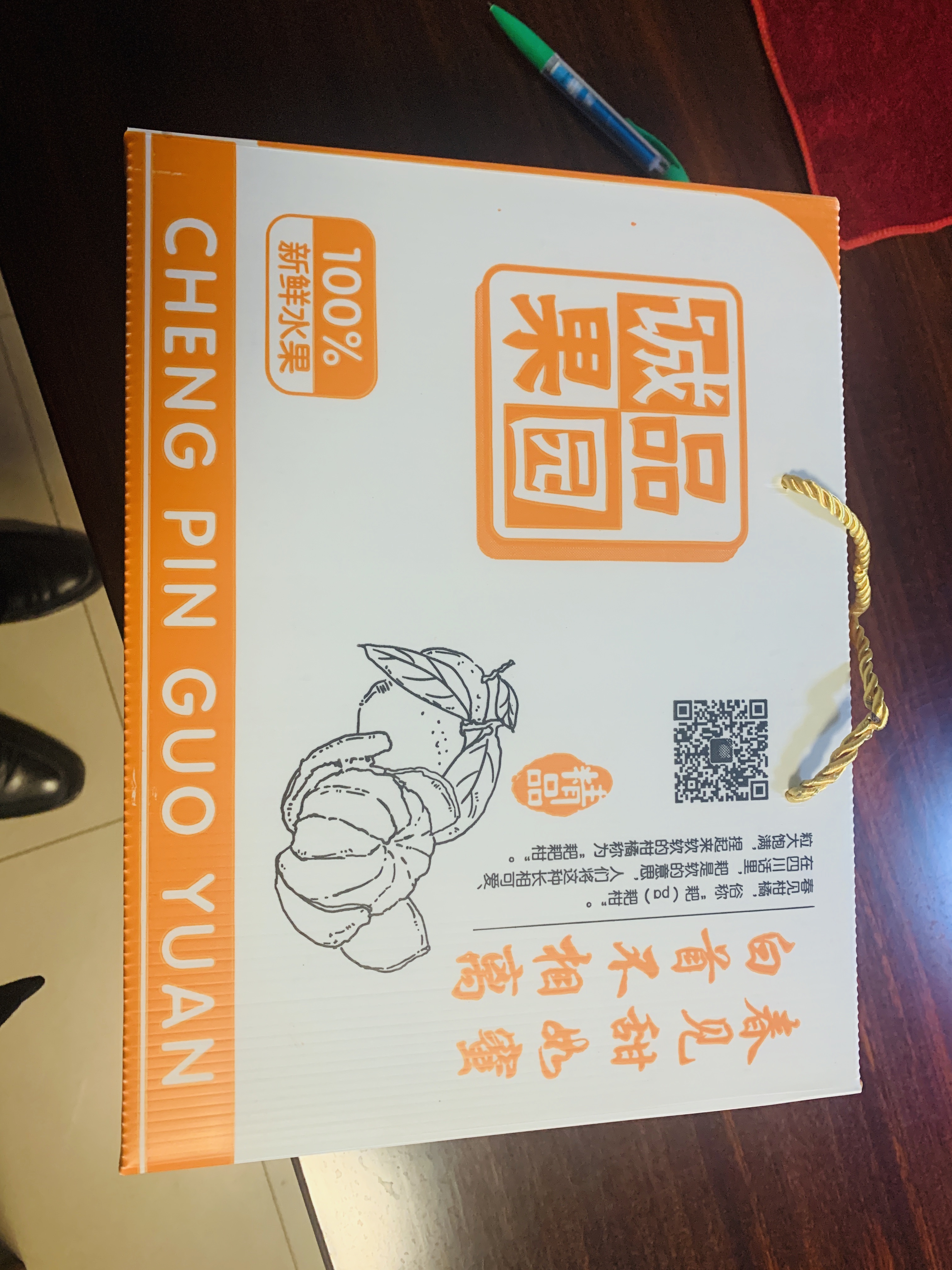 PP塑料中空格子板生产线