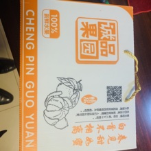 PP塑料中空格子板生产线