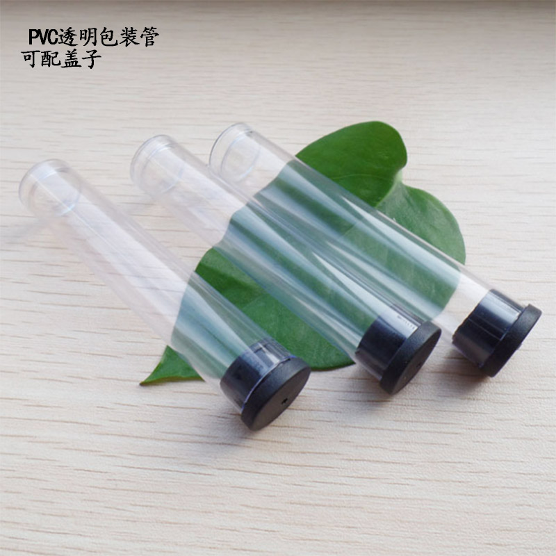 厂家生产钻头包装管 塑料包装两头配PTU软盖PVC管透明塑料包装管