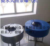 喷泉曝气机应用环境；LJ-CFA750喷泉式曝气机特点及性能参数